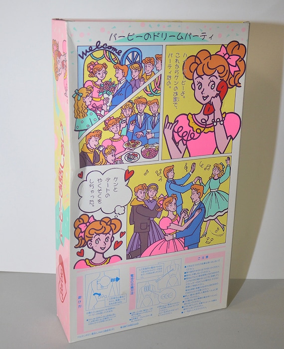 Muñeca BARBIE HABLANTE JAPONESA de 1990 auténtica y original, muy rara,  fabricada en Ban dai, sin usar, en Jenny Anime Japanimation