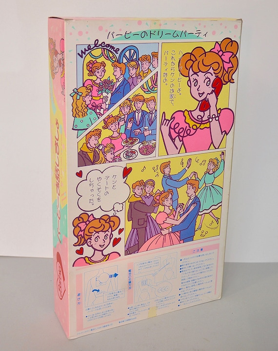 Very Rare 1990 Authentic Vintage Original Made in Japan JAPANESE