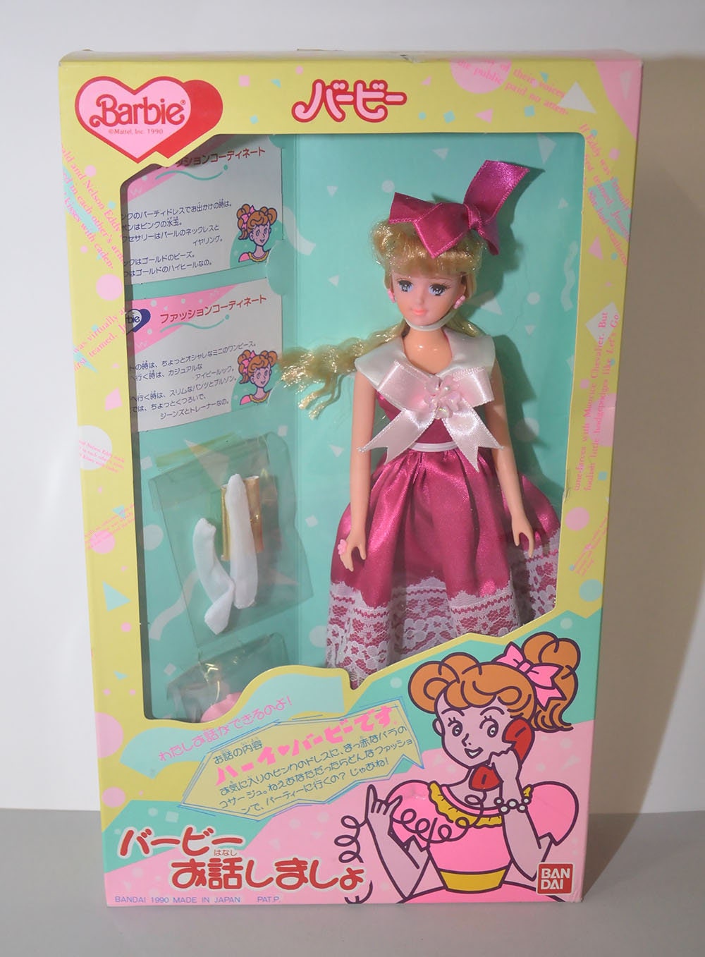 Vintage Barbie Lovely Sleep-Ins