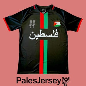 Palästina Schwarzes Jersey Arabisches Design