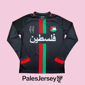 Palästina Langarmtrikot – Rot Grün Schwarz Arabisches Hemd