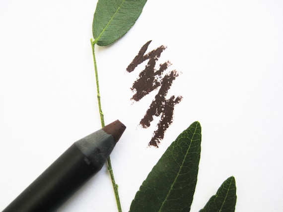 Roasted Coffee - Natural Mineral Eye Liner Pencil