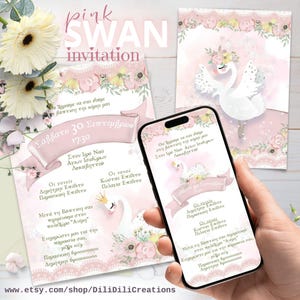 Invitación de bautismo griego con cisne rosa para niña / Plantilla editable de Canva / Invitación digital para bautizo / Baby shower ortodoxo