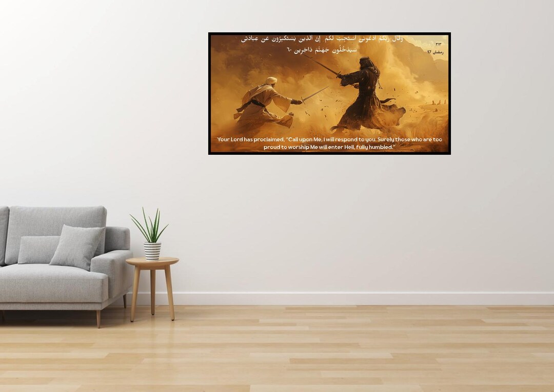 Islamic Warrior Wall Art Quran Sword Battle Canvas Surah Ghafir 60 