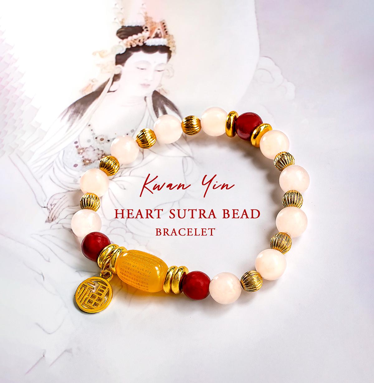 Kwan Yin Heart Sutra inscribed Focal Bead