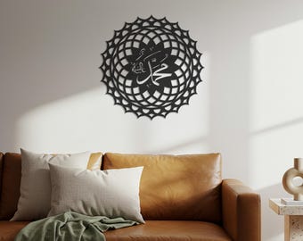Arte mural islámico de metal con la efigie de Mahoma, caligrafía árabe, decoración musulmana para el hogar