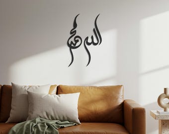 Allahumma Metal Wall Art Set, Islamic Calligraphy, Modern Muslim Home Decor