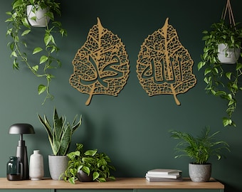 Allah Muhammad Leaf Metal Wall Art – Islamic Calligraphy Decor