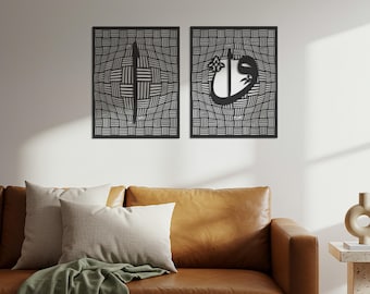 Islamic Calligraphy Metal Wall Art Set, Modern Arabic Decor