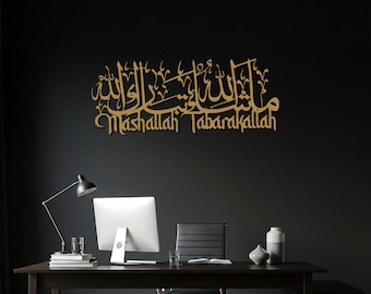 Mashallah Tabarakallah Metal Wall Art – Islamic Home Decor