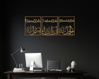 Metal Islamic Wall Art Set – Bismillah, InshaAllah, Alhamdulillah Triptych
