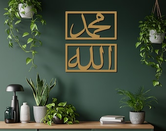 Allah Muhammad Arabic Metal Wall Art – Islamic Calligraphy Decor