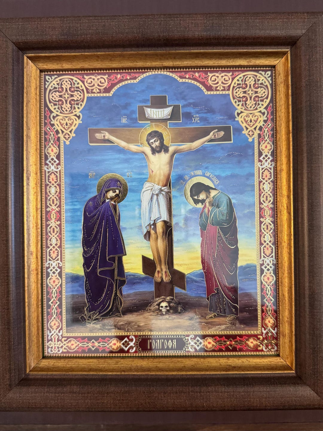 主イエス・キリストの磔刑のアイコン 11x12 1/2インチ 金箔効果の額縁