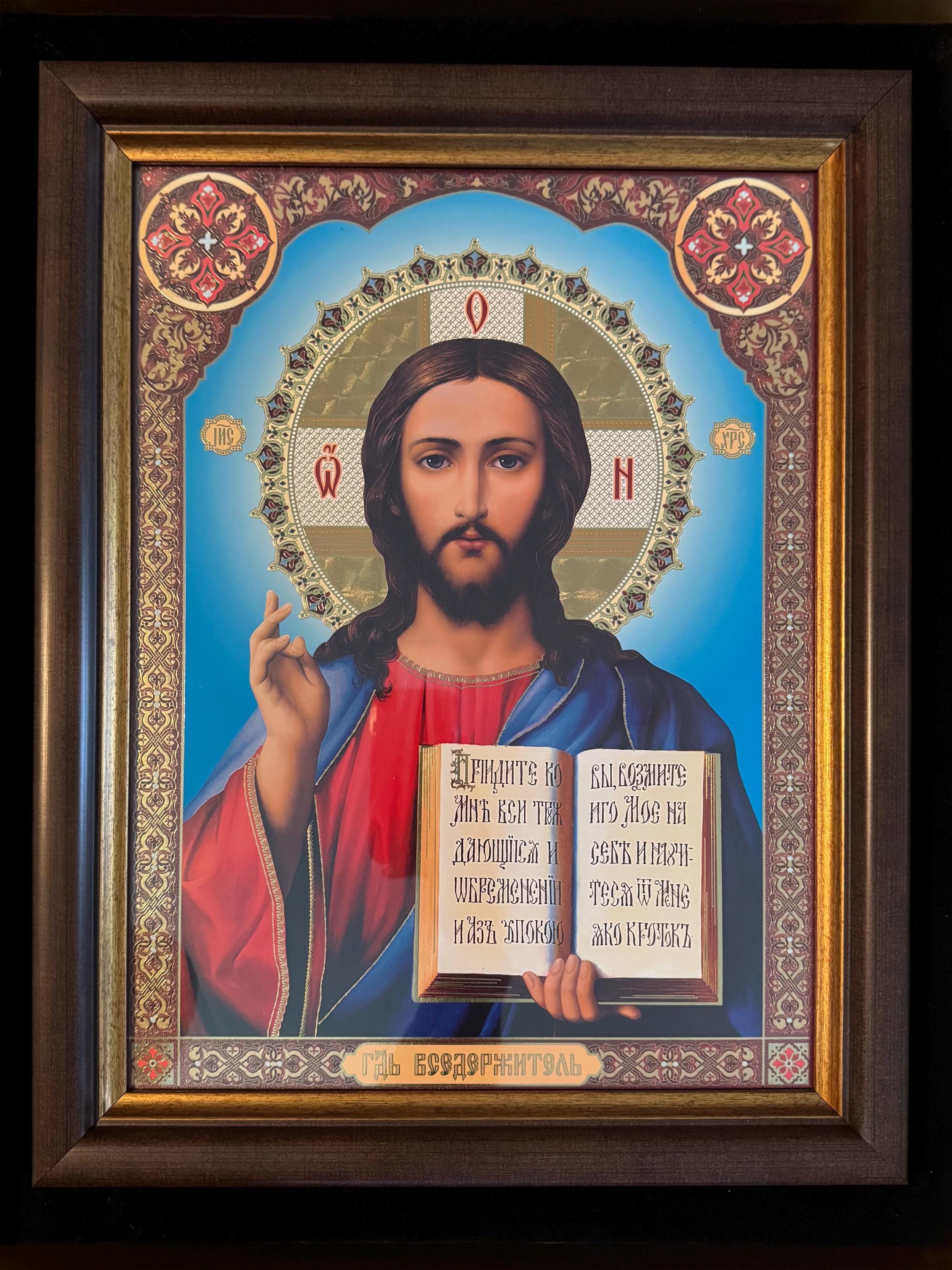 主イエス・キリスト全能者ロシア正教イコン 18×14インチ 金箔風額装