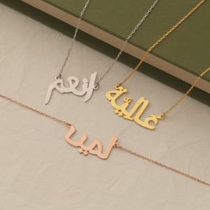 Personalized Arabic Name Necklace, Custom Name Pendant in Gold, Rose Gold, or Silver - Unique Gift for Her