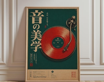 Japanse muurdecoratie - Print van een rode vinylplaat, retro muziekkunst, analoge draaitafelkunst, vintage poster voor huisdecoratie of luisterruimte