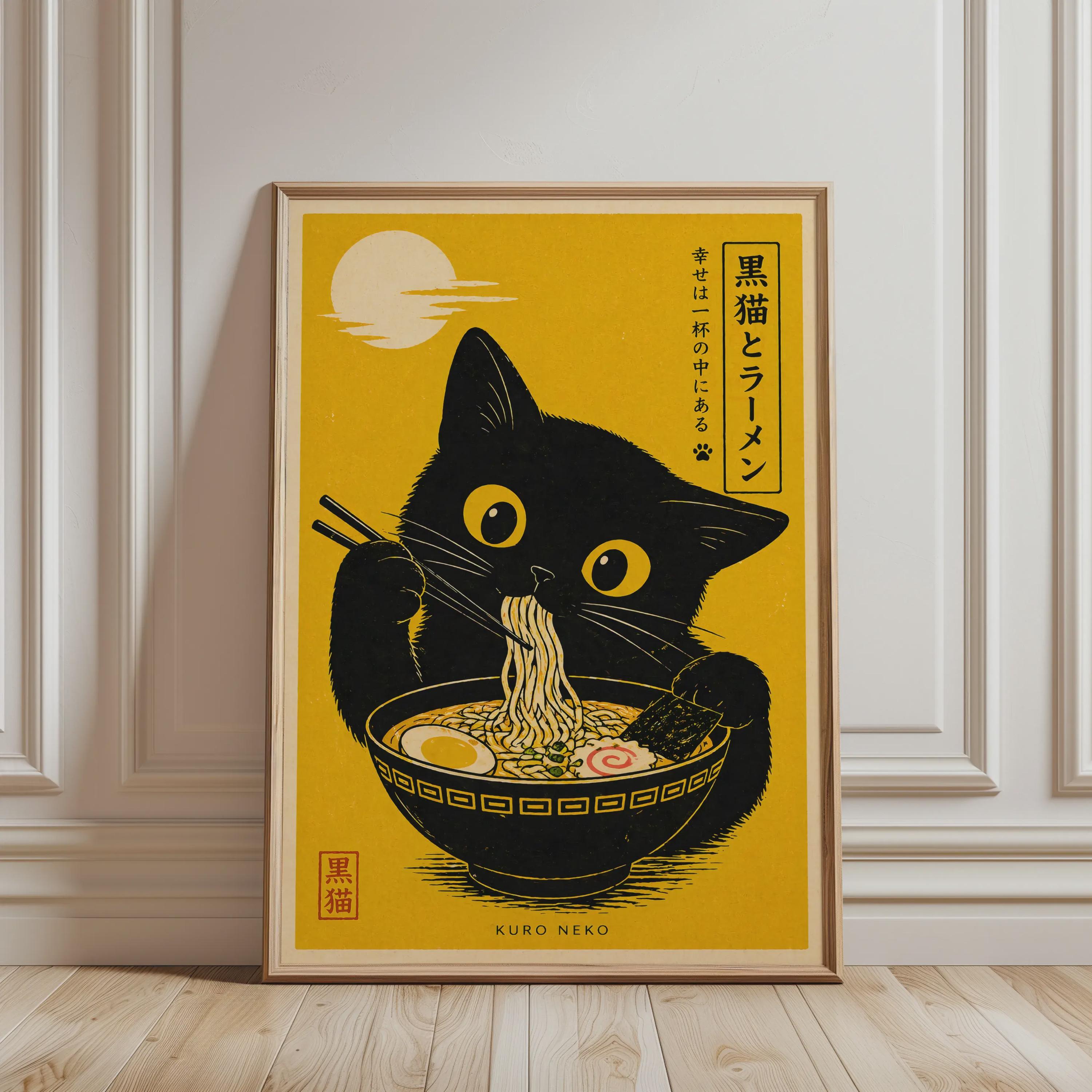 IDEE アートポスター 山口一郎 kuro neko 猫 黒猫 d5074 定番品】山口