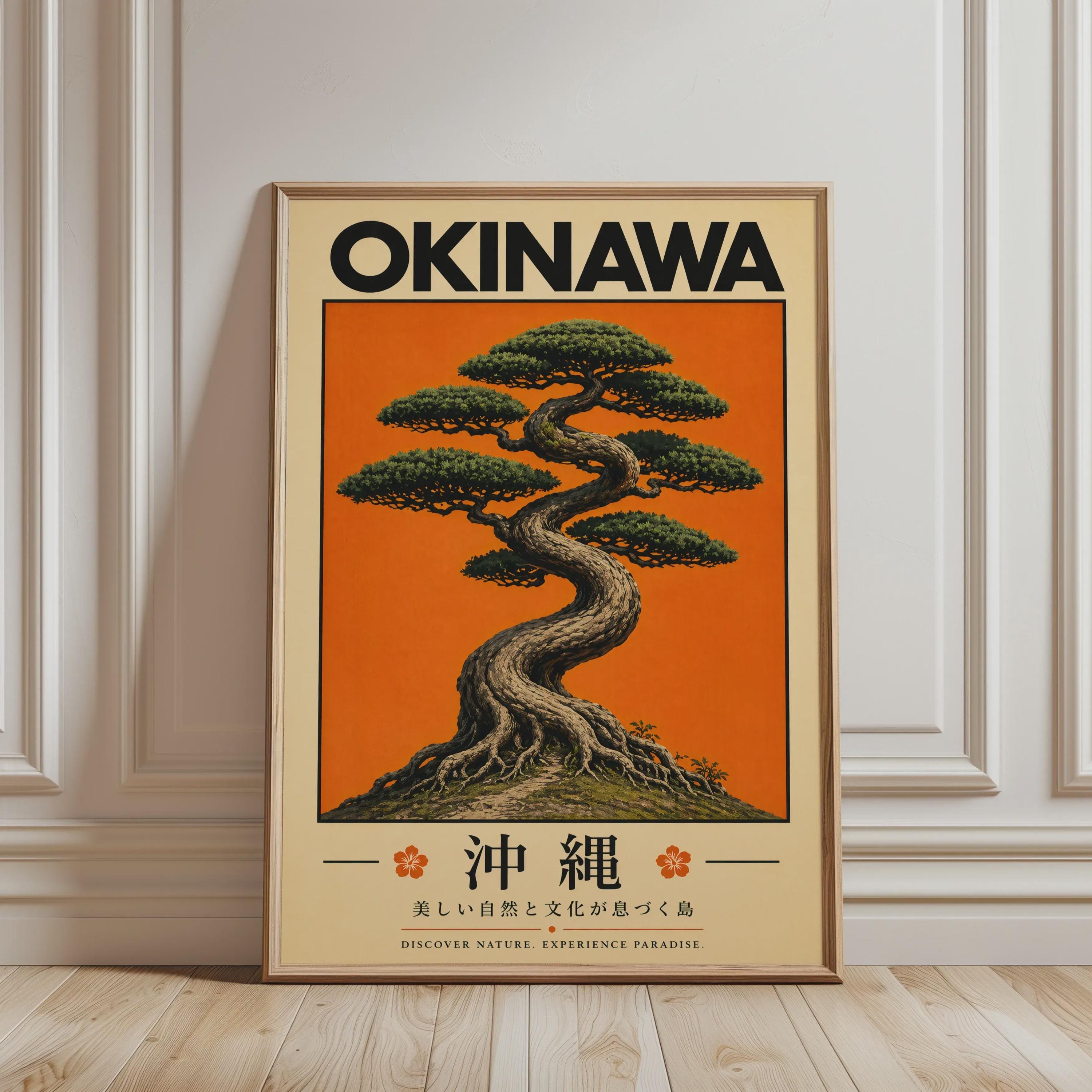 沖縄のポスター - Etsy 日本