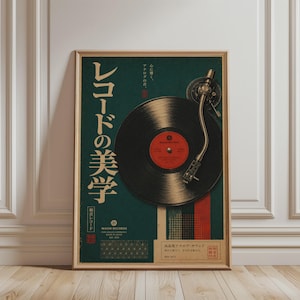 May include: A framed vintage poster featuring a record player and a vinyl record. The poster has Japanese text and a dark green background. The record is black with a red label. The poster is in a wooden frame.