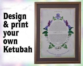 affordable ketubah etsy
