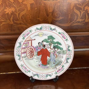 Vintage Chinese Famille Rose Porcelain Plate – Hand-Painted Imperial Scene with Cart, Figures & Floral Border – Mid to Late 20th Century