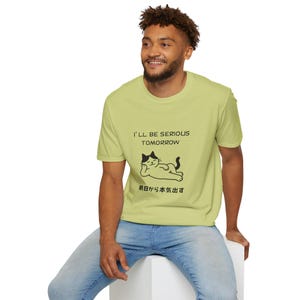 Cute Lazy Cat Japanese Aesthetic T-Shirt - Funny Kawaii Cat Tee, Cute Cat Quote T-Shirt, Motivational Tee, Kawaii Shirt, Gift for Cat Lovers