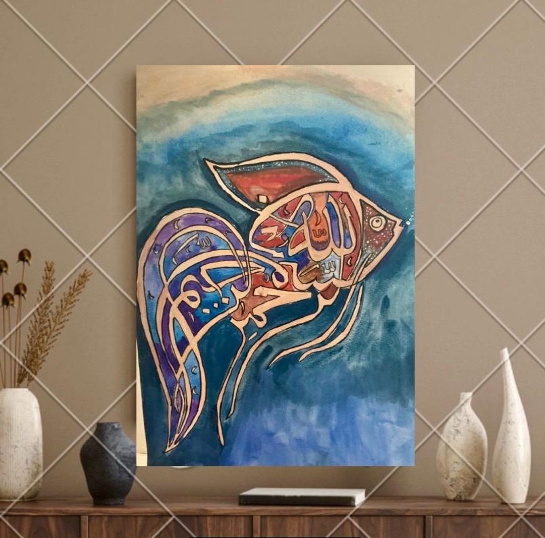 Fish Arabic Calligraphy Watercolor Painting (18x12) - Etsy
