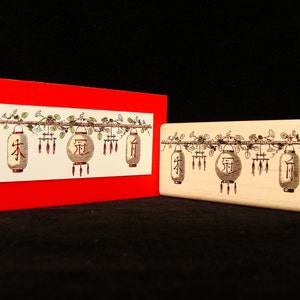 chinese lanterns rubber stamp