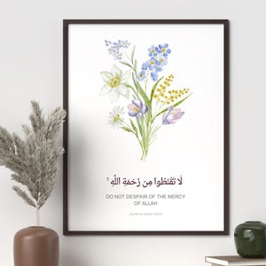 Islamic Wall Art Print, Printable Muslim Quran Verse Poster, Eid Gift, Islamic Quotes, Modern, Minimalist Muslim Home Decor Digital Download