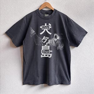 Isle of Dogs Shirt - Etsy