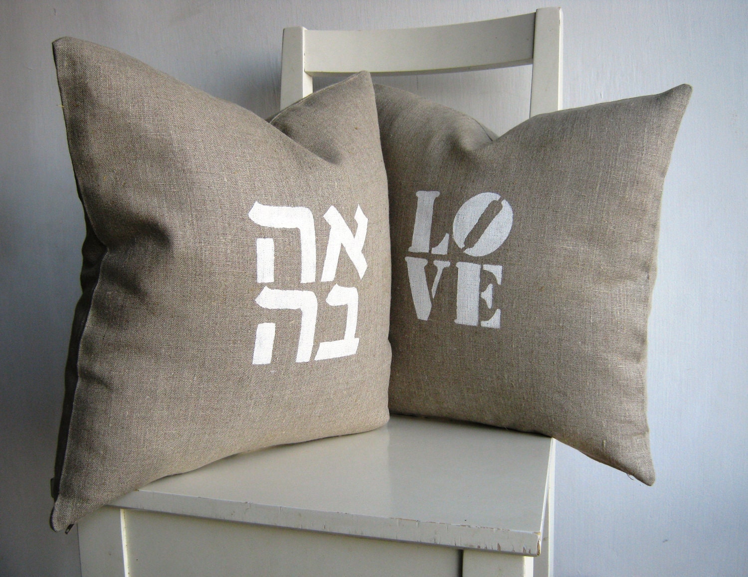 Love in Hebrew ahava Pure Linen 16 X 16 Cushion Cover. Homage to Robert