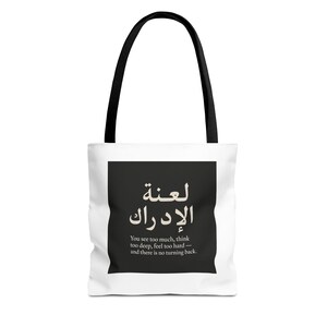 Minimal Surreal Thoughtful Art Tote Bag ,Emotional Design for Overthinkers and Deep Minds,Canvas Tote, Eco-Friendly Bag, Travel Essential
