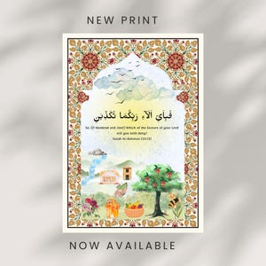 Surah Ar-Rahman Ayah 13 Wall Art | Quran Verse Printable | Islamic Home Decor Digital Download