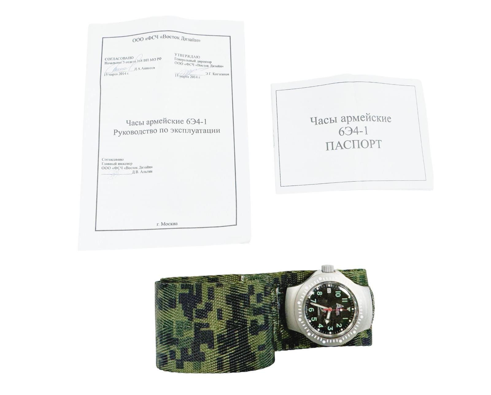 Ratnik watch - Etsy 日本