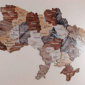 Houten puzzel kaart van Oekraïne Montessori educatief speelgoed Oekraïne cadeau voor kinderen Handgemaakte houten kaart geografie puzzel Eco-vriendelijk speelgoed