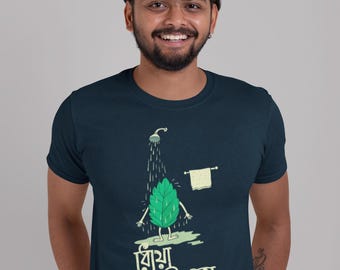 -shirt en coton imprimé bengali Dhoa Tulsipata T-Touch | T-shirt indien ethnique | Cadeau pour lui