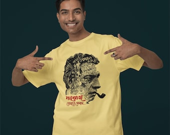 T-shirt 100 % coton Satyajit Ray Bengali T-Touch | t-shirt culturel bengali d'art | Cadeau pour lui