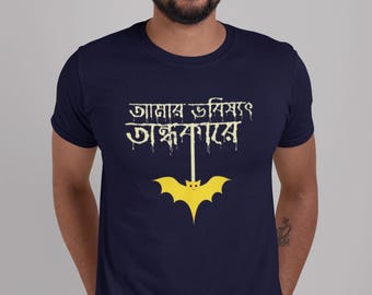 T-shirt graphique bengali : t-shirt bordeaux avec chauve-souris jaune