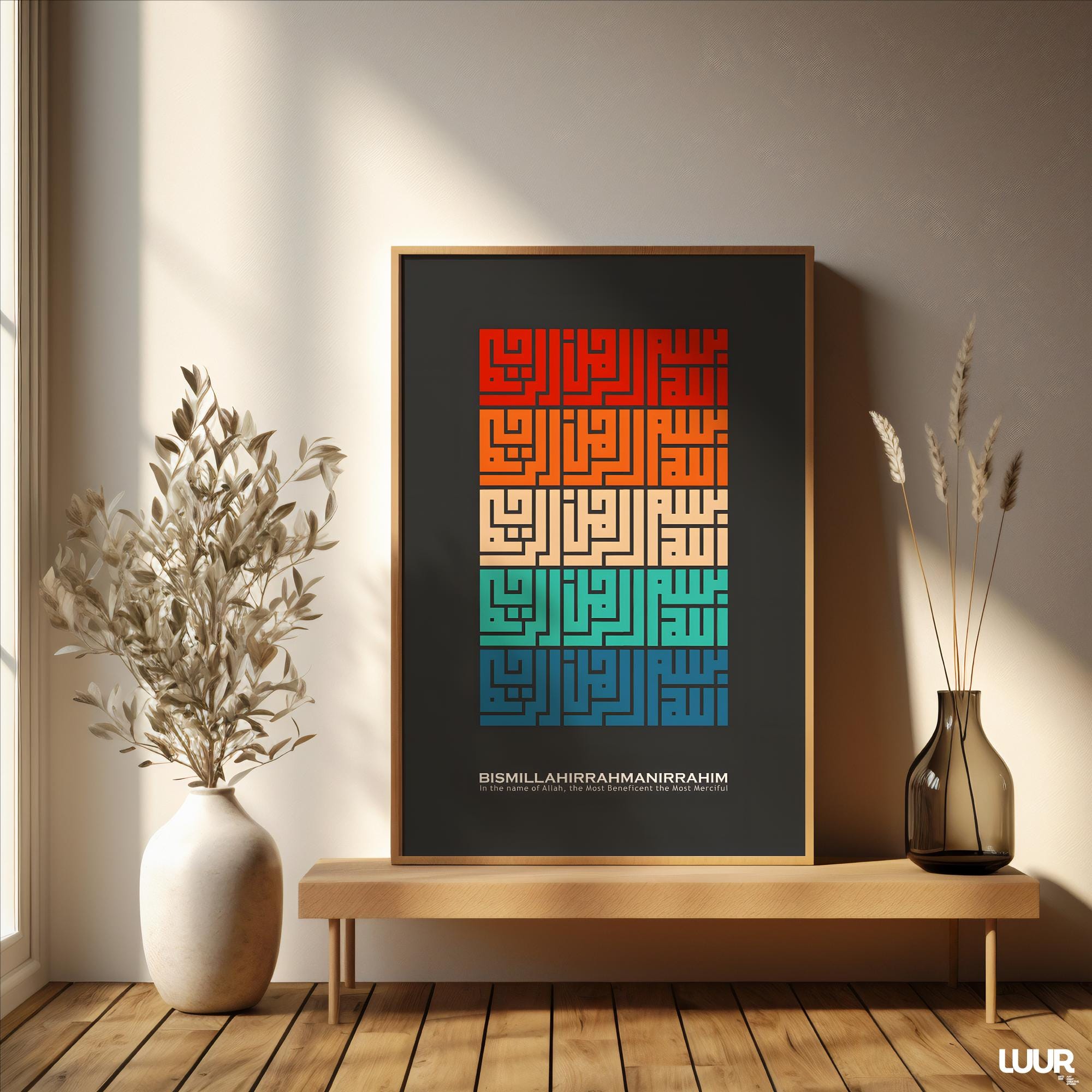 Islamic Wall Art, Colorful Kufic Bismillahirrahmanirrahim Printable ...