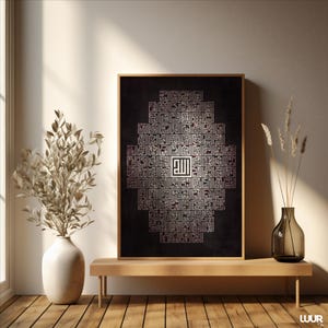 Islamische Wandkunst zum ausdrucken, 99 Namen Allahs, Kufi Kalligraphie Digitaldruck, moderne arabische Kalligraphie, muslimisches Wohndekor Download
