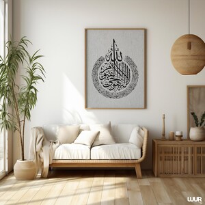Islamic Wall Art, Ayat Al Kursi Printable Kufi Calligraphy Poster, Modern Islamic Decor, Digital Quran Verse Wall Art for Home & Office