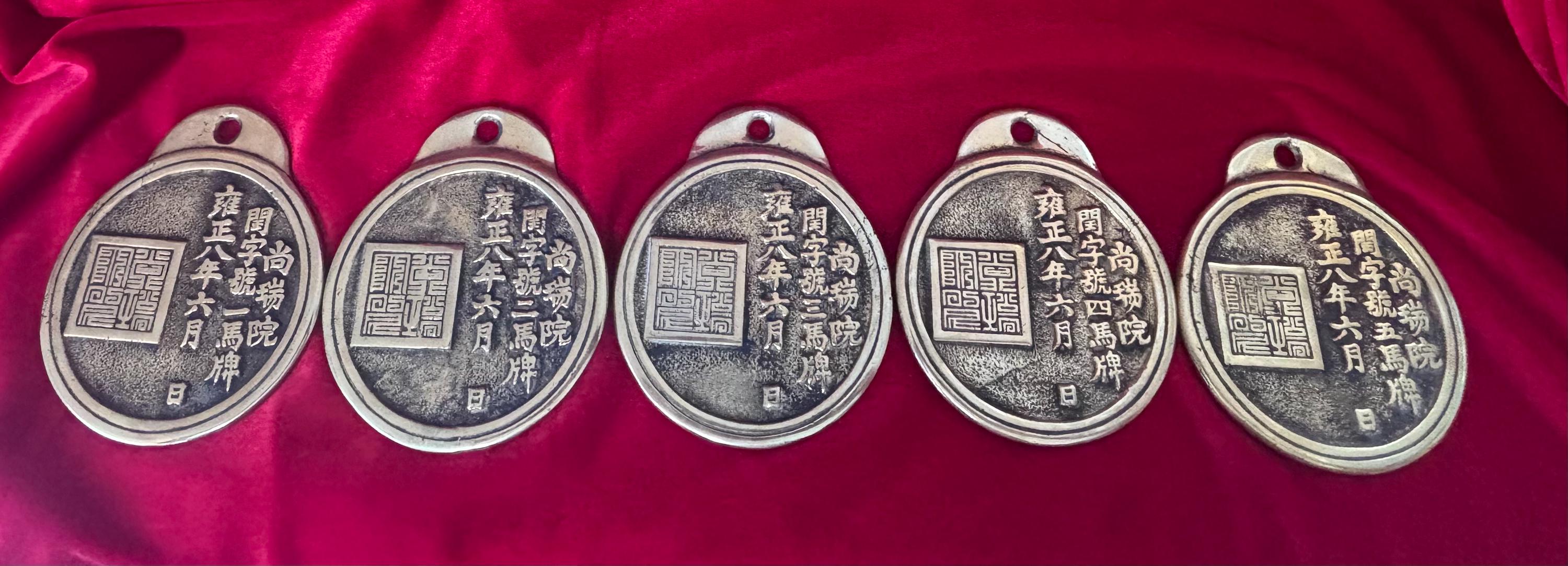 朝鮮時代の真鍮製馬紋章（マペ）郵便メダル 5枚セット - Etsy 日本