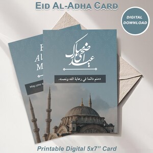 Cartão Digital de Eid al-Adha | Cartão de Eid Mubarak para Imprimir | Cartão de Feriado Islâmico | Download de Cartão Festivo Muçulmano