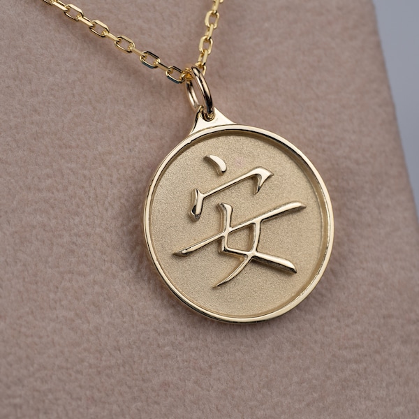 Personalized Gold Kanji Pendant - Available in 14k, 18k solid yellow, rose and white gold