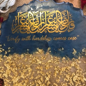 Metallic Blue Resin Coaster with Gold Flakes & Arabic Aayat | Islamic Home Decor | Quran Verse Coaster with Translation | Muslim Gift