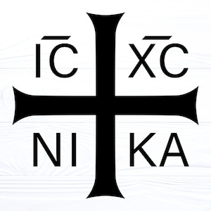 以下が含まれることがあります： 4つのセクションにテキストが書かれた黒い十字架。左上には「IC」、右上には「XC」、左下には「NI」、右下には「KA」と書かれています。十字架は白い木目調の背景に配置されています。