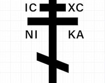 IC XC NIKA orthodox kruis Svg Png | Oost-christelijk kruis gesneden bestand | Religieuze clipart voor Cricut