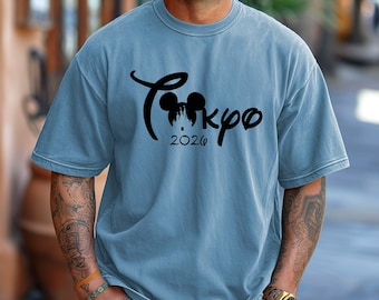 Disneyland Tokyo 2026 Shirt, Comfort Colors® Disney Tokyo 2026 Family Trip Shirt, Tokyo Disneyland T-hirt, Tokyo Disneyland Matching Tee