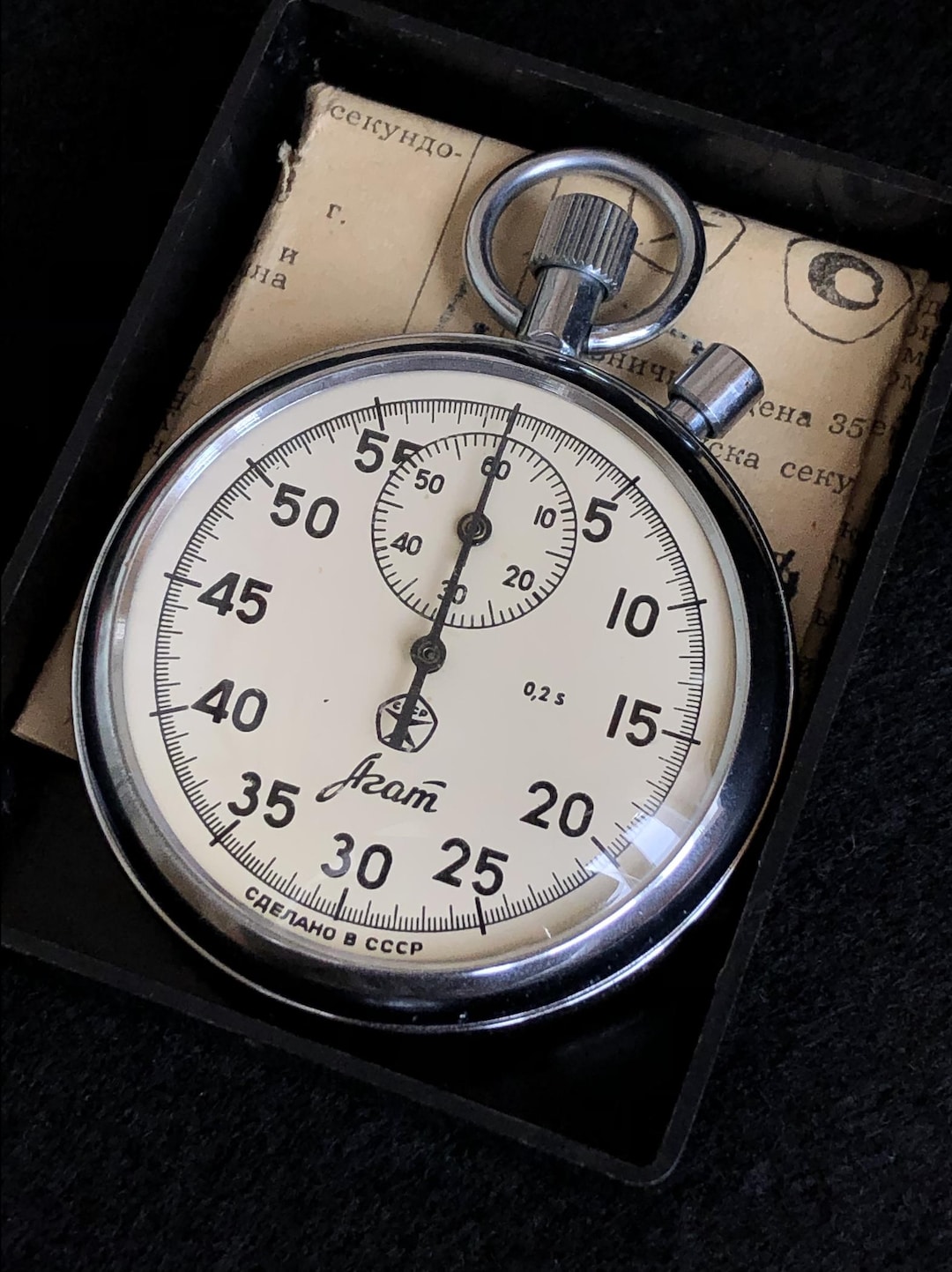 Agat Soviet Stopwatch | 2-button Manual Wind Timer | 1980s USSR ...