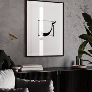 Druckbare Arabisch Alphabet Wandkunst | Arabische Buchstaben Poster | Arabisch Kalligraphie Herunterladen | Dekoratives Geschenk